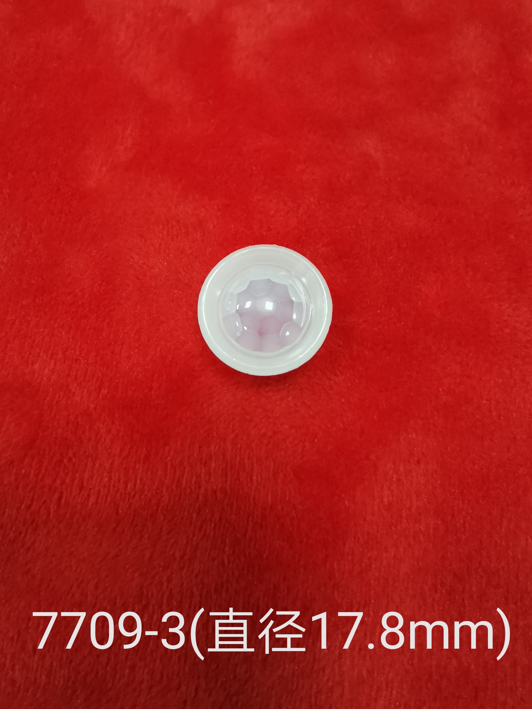 菲涅尔透镜（球形）7709-3