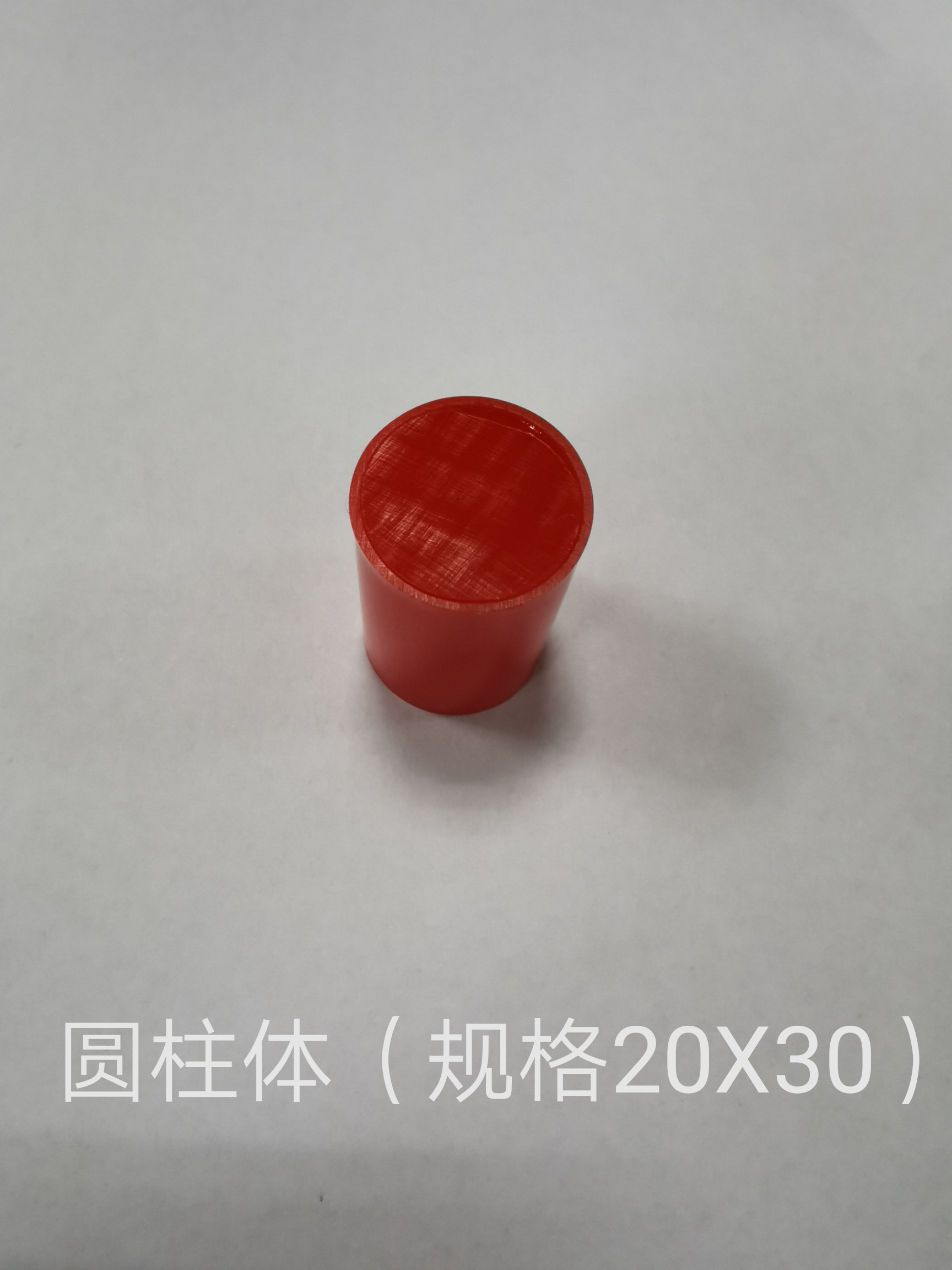 黑河圆柱体