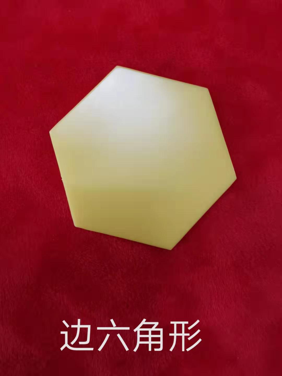 黑河边六角形