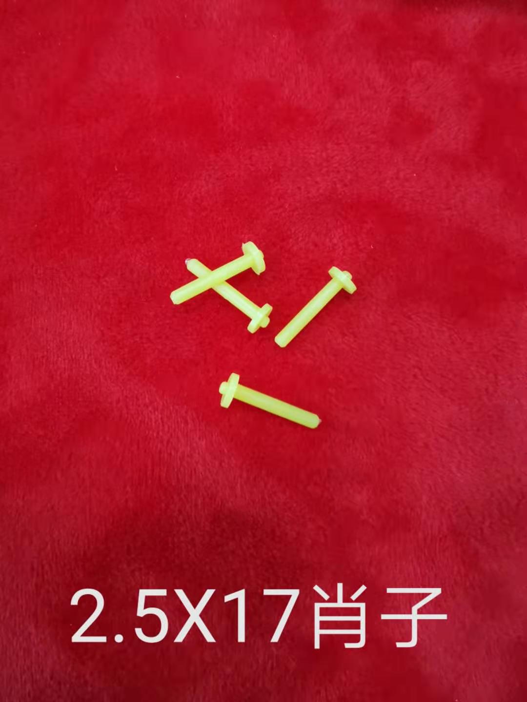 黑河销子