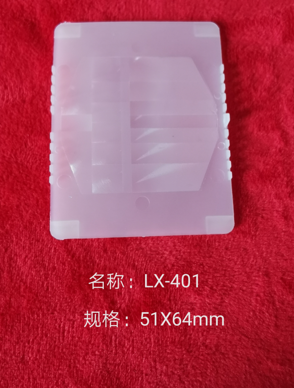 哈密菲涅尔透镜 LX-401