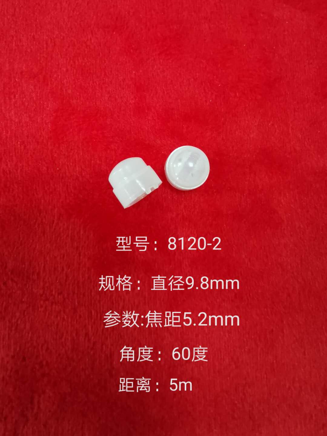 抚州菲涅尔透镜 8120-2