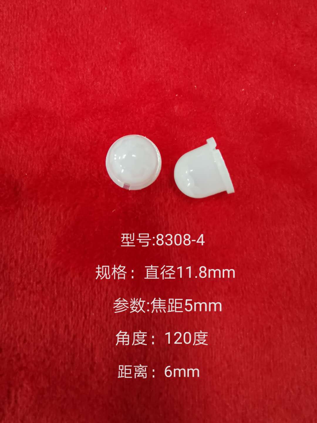 广州菲涅尔透镜 8303-4