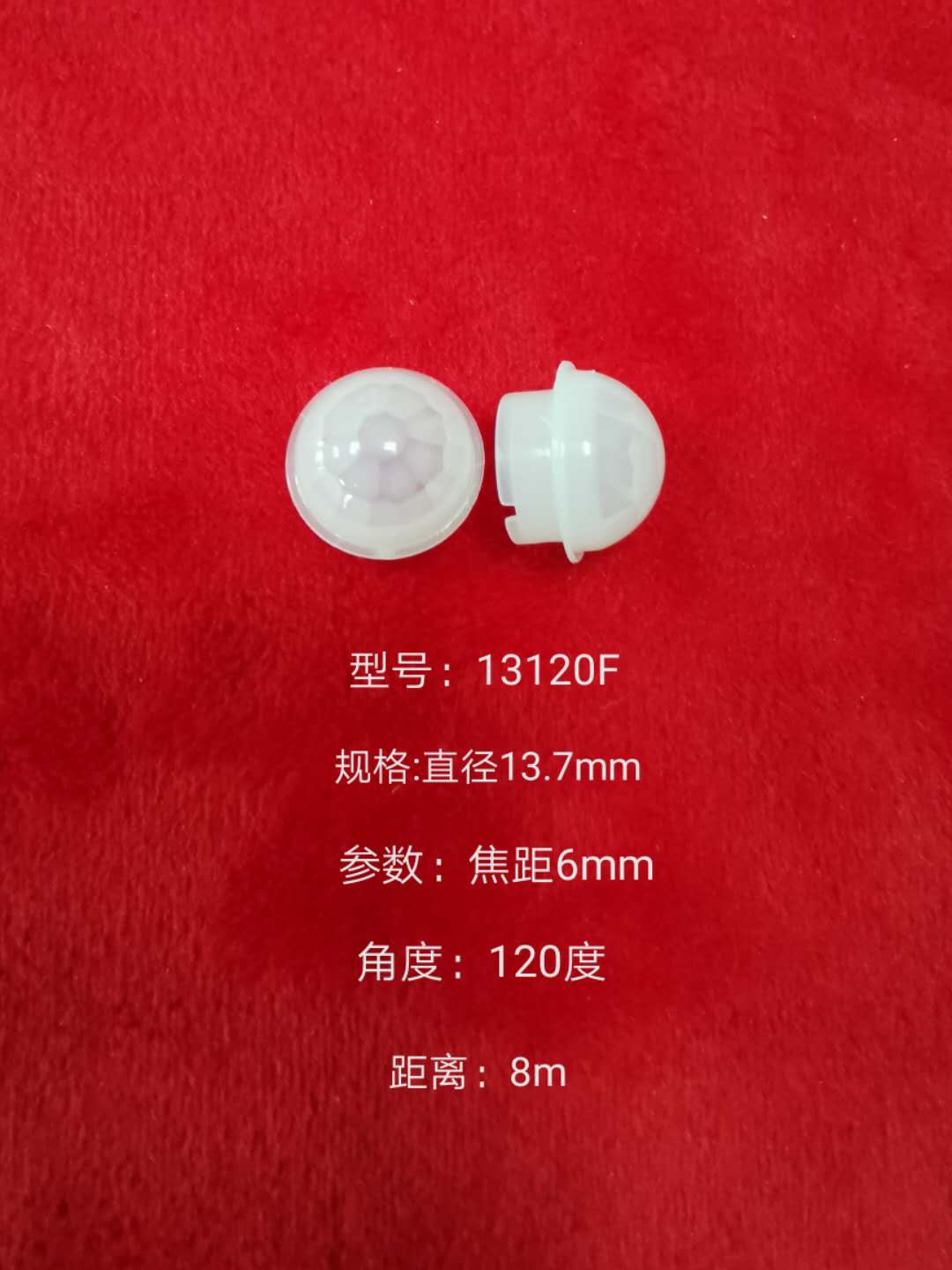 广州菲涅尔透镜 13120F